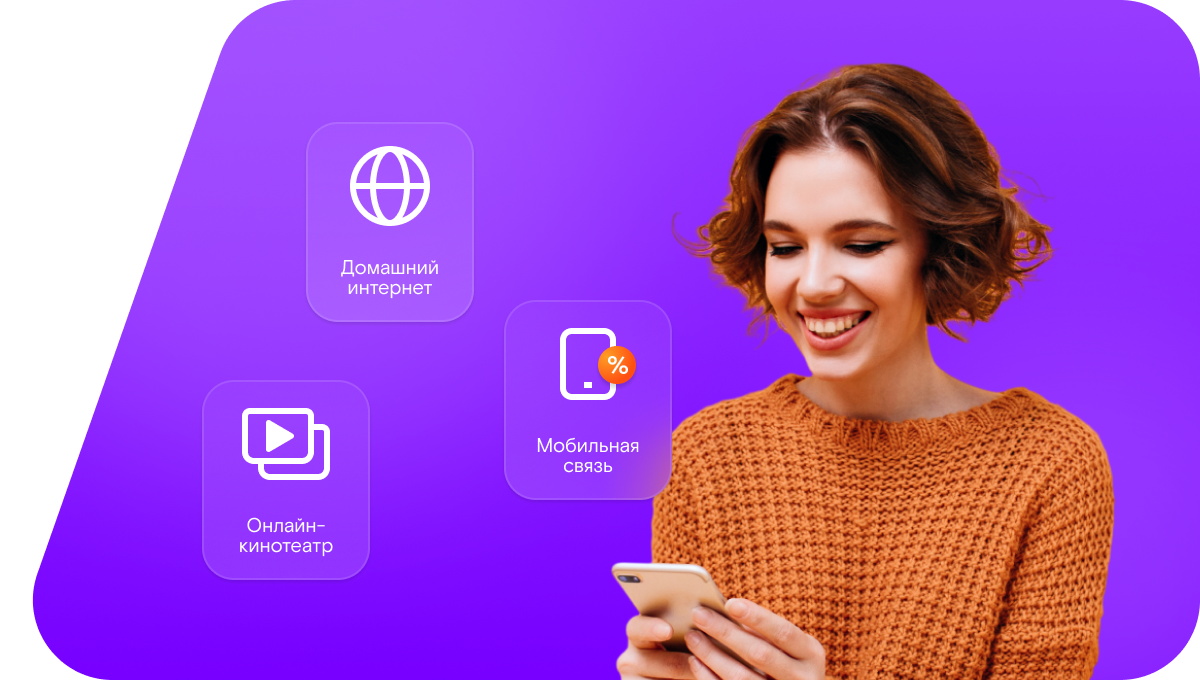 Промо-тарифы Ростелеком в&nbsp;село Кучук (Алтайский край)